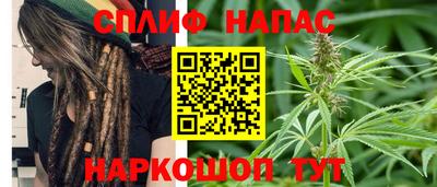 альфа пвп Апшеронск