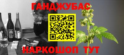 спайс Балаково