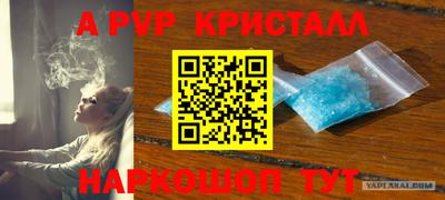 ALPHA-PVP Лесосибирск