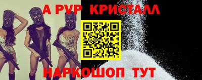 каннабис Ливны