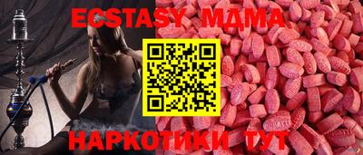 каннабис Ливны