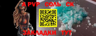 каннабис Ливны