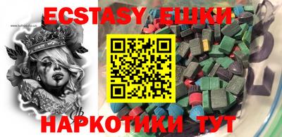 бошки Кумертау