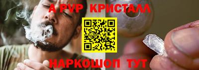 прущие крисы Ликино-Дулёво