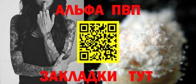 стаф Апрелевка