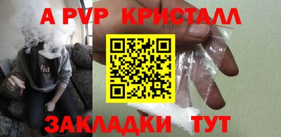 прущие крисы Ликино-Дулёво