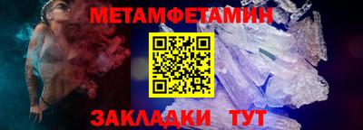 ALPHA-PVP Лесосибирск