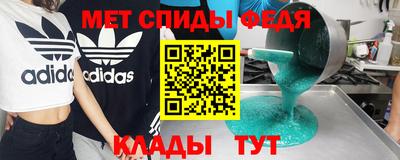 ALPHA-PVP Лесосибирск