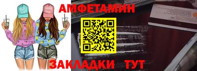 альфа пвп Апшеронск