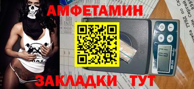 прущие крисы Ликино-Дулёво