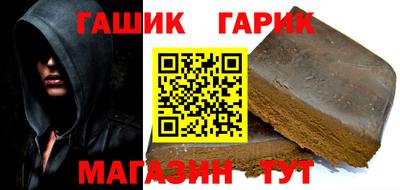 альфа пвп Апшеронск