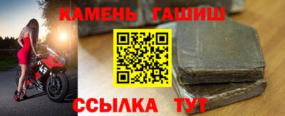 спайс Кунгур