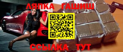 стаф Балахна