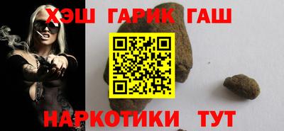 спайс Балаково