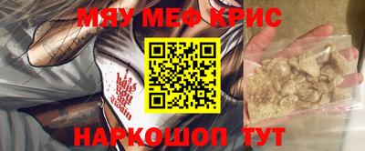прущие крисы Ликино-Дулёво