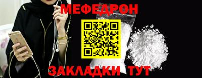ALPHA-PVP Лесосибирск