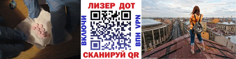 мориарти клад  Мелеуз  ЛСД экстази кислота  наркота  мега ТОР 