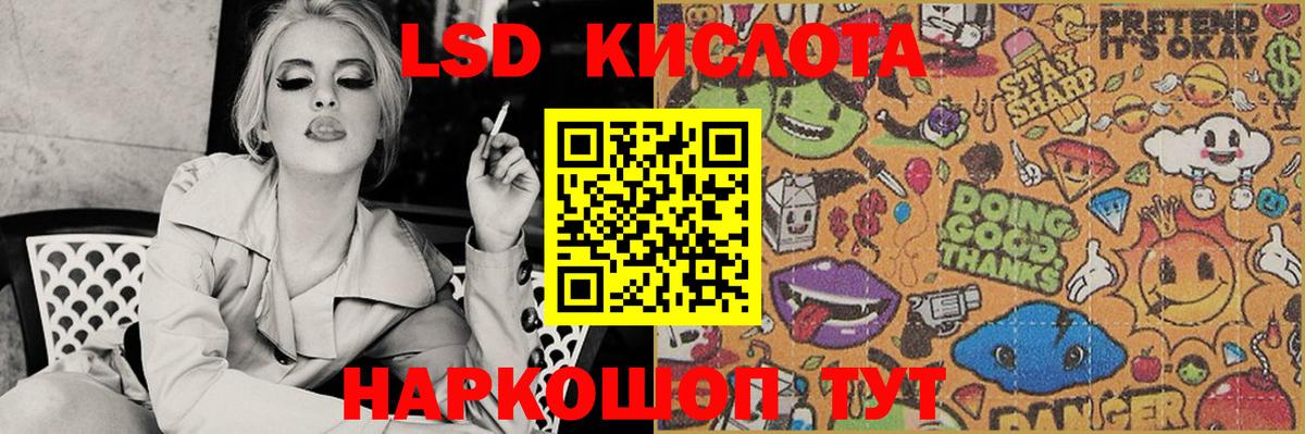 blacksprut онион  LSD-25 экстази кислота  Мелеуз  LSD-25 экстази кислота 