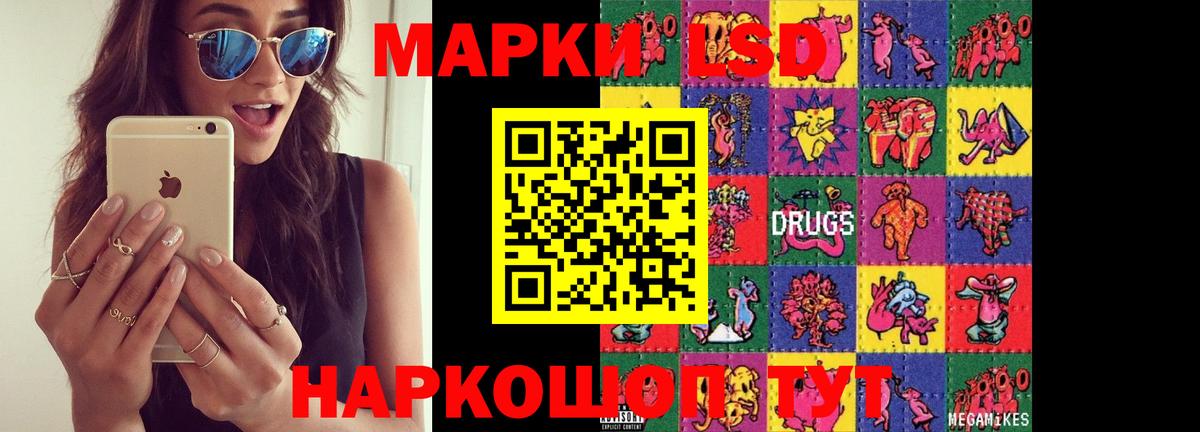 Мелеуз  Лсд 25 экстази ecstasy  ОМГ ОМГ маркетплейс  Вход с VPN  ЛСД экстази ecstasy 