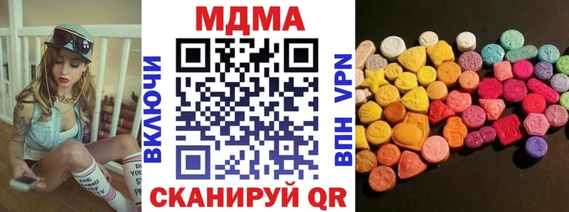 МДМА VHQ  где купить наркоту  Мелеуз 