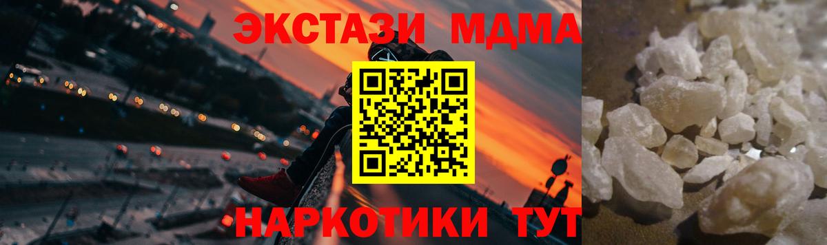 Мелеуз  ГАШ  Бошки Шишки  ГЕРОИН  Alpha PVP СОЛЬ   ГАШ  NBOMe  Мефедрон   COCAIN 