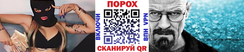 Метамфетамин пудра  Мелеуз 