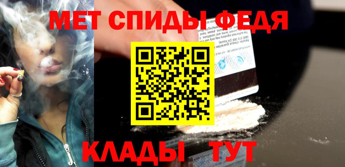 Мелеуз  Кокаин  ЭКСТАЗИ  ГАШИШ  Вход с VPN  Каннабис  Мефедрон   ГАШ 