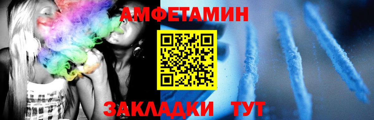 Первитин винт Мелеуз