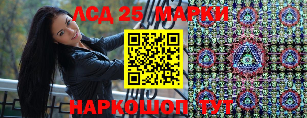 Марки N-bome  Марки N-bome 1,5мг  Вход с VPN  дарнет шоп  Мелеуз 