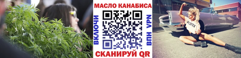 Дистиллят ТГК Wax Мелеуз