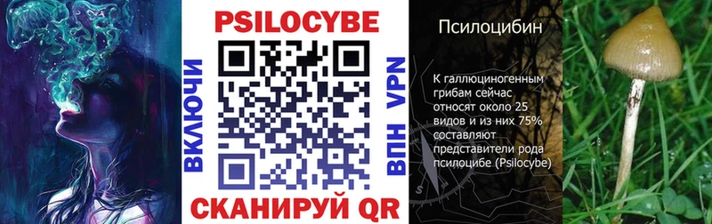 Галлюциногенные грибы мухоморы Мелеуз