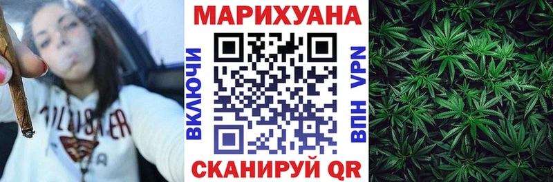 Бошки марихуана SATIVA & INDICA  наркошоп  Мелеуз 