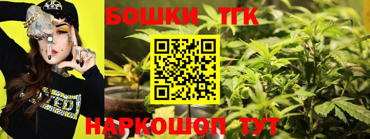 Бошки Шишки Bruce Banner Мелеуз