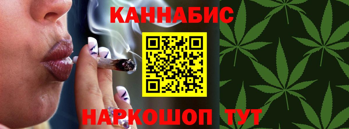 Каннабис Amnesia Мелеуз