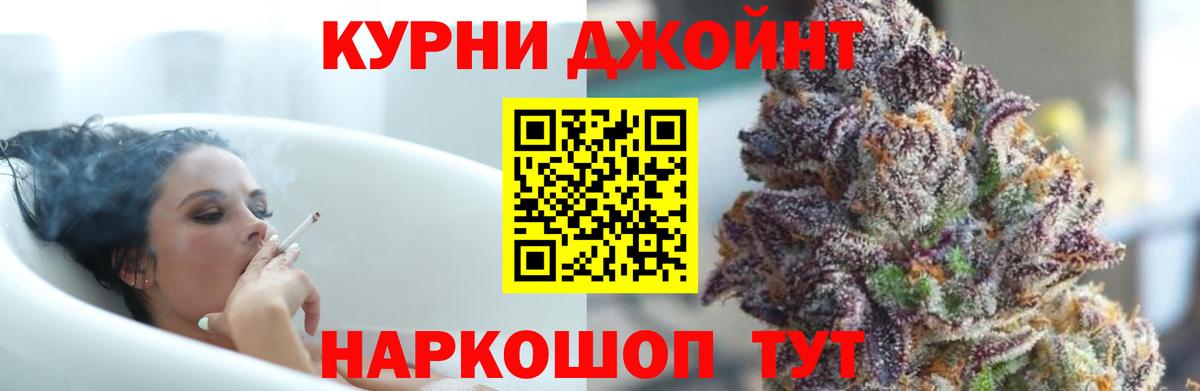 МАРИХУАНА Amnesia  Конопля планчик  Марихуана ГИДРОПОН  Шишки марихуана индика  Мелеуз 